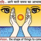 Vision Institute of Technology